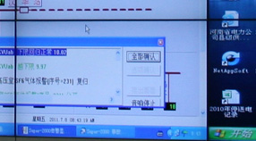 上海電機(jī)學(xué)院