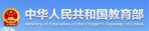 職業(yè)教育專業(yè)教學標準-2025年修（制）訂